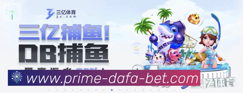平台使命图